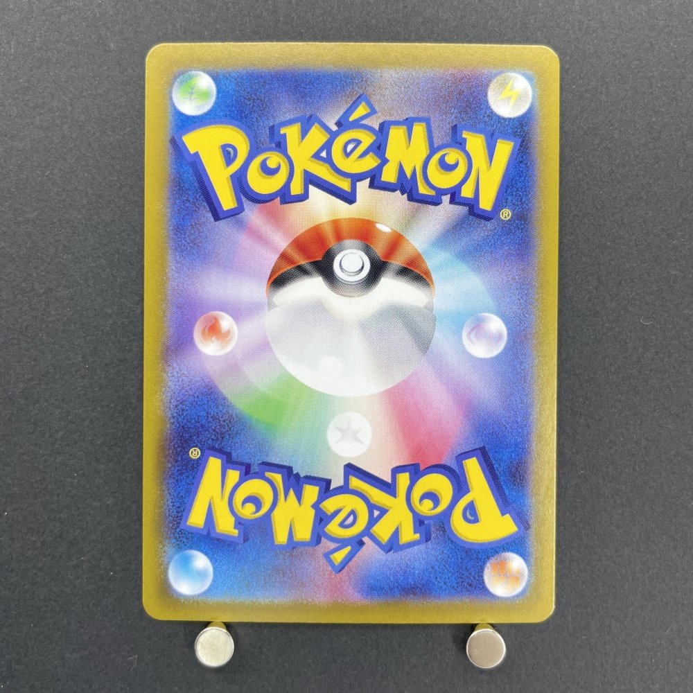 Hop's Zacian ex SR 118/100 Pokemon card Battle Partners sv9 (1.NM) - JariseStore