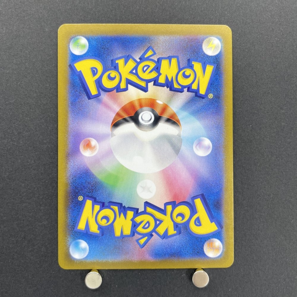 Horsea AR 067/064 Pokemon card Night Wanderer sv6a (1.NM) - JariseStore