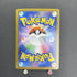 Horsea AR 067/064 Pokemon card Night Wanderer sv6a (1.NM) - JariseStore