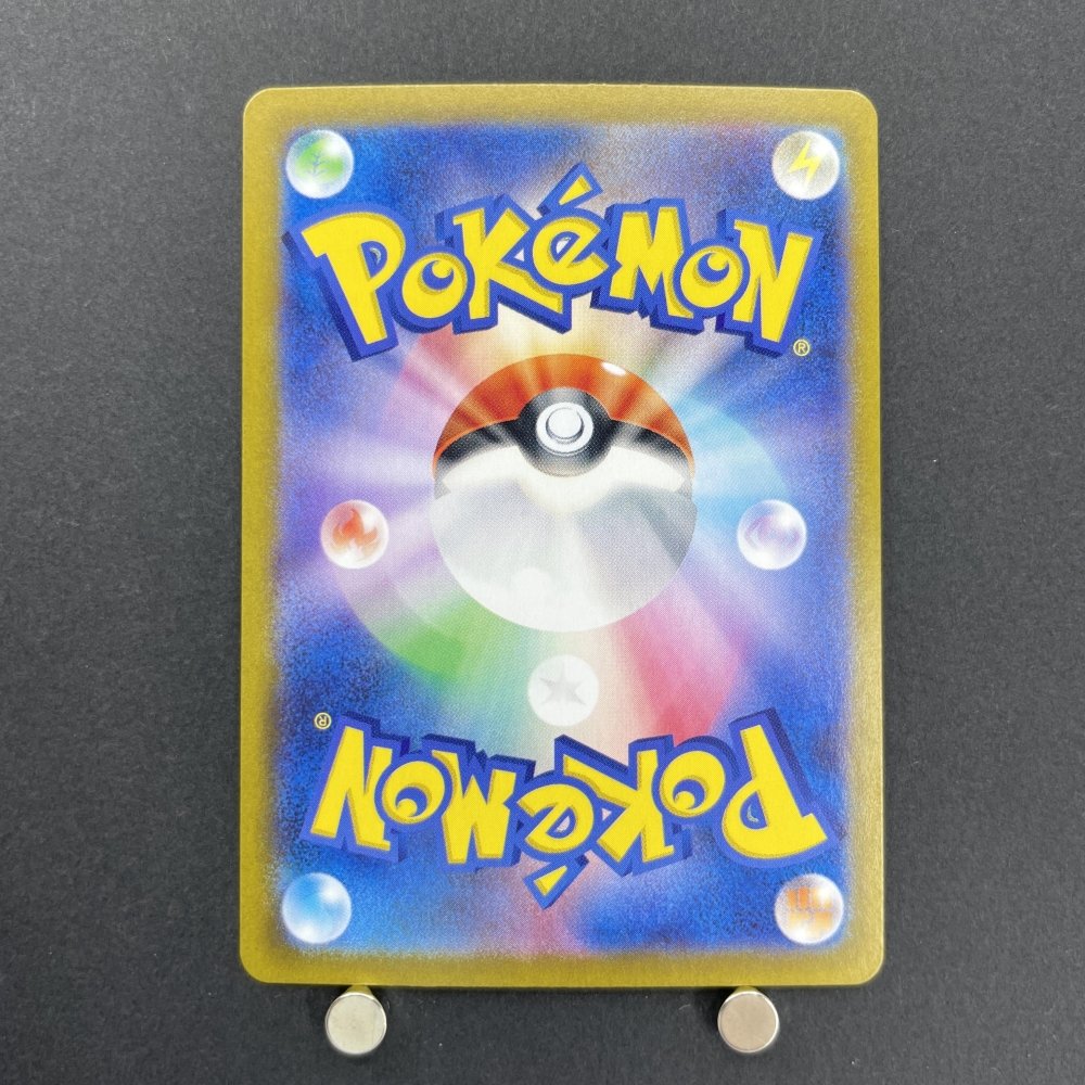 Horsea AR 067/064 Pokemon card Night Wanderer sv6a (1.NM) - JariseStore