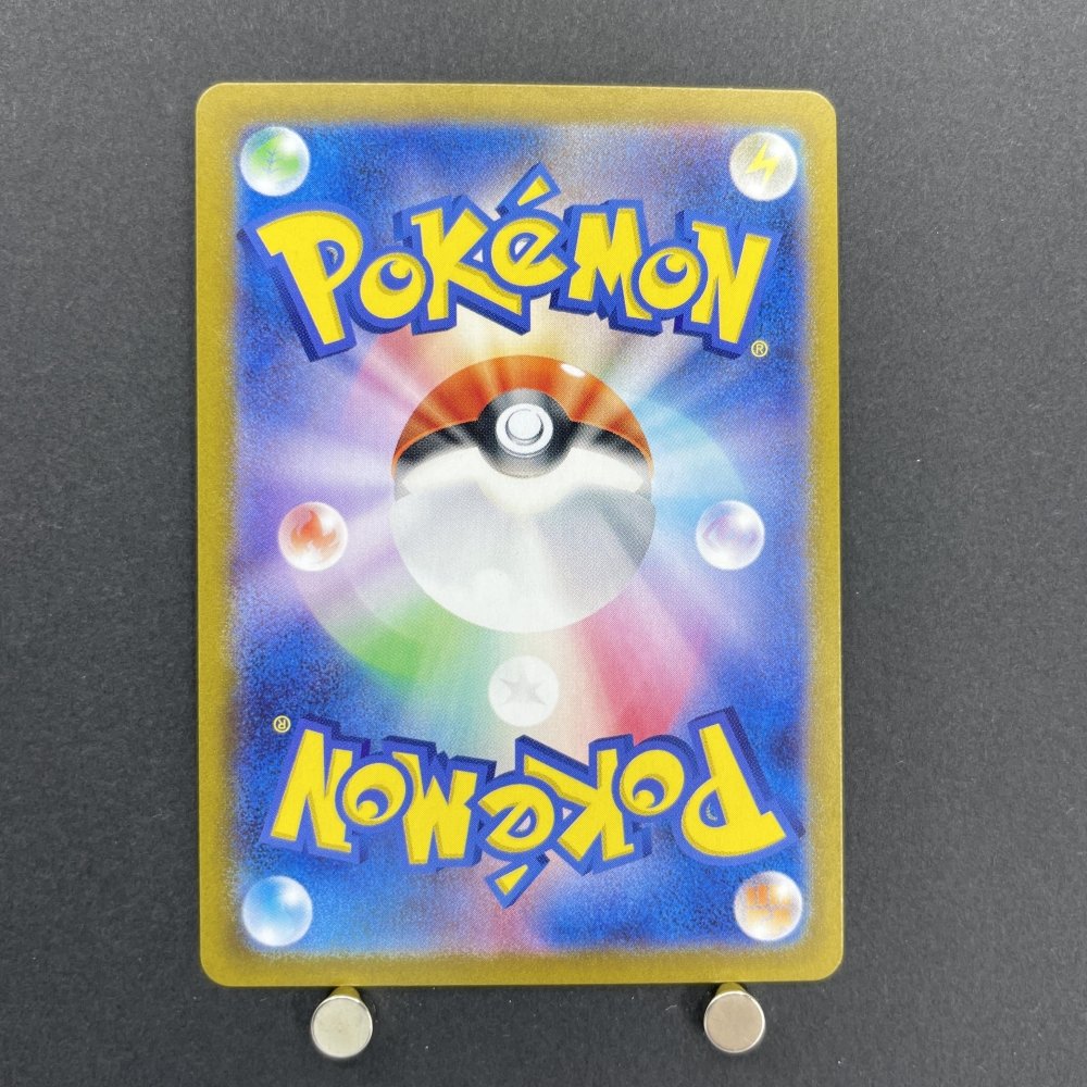 Horsea AR 067/064 Pokemon card Night Wanderer sv6a (1.NM) - JariseStore