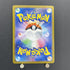Horsea AR 067/064 Pokemon card Night Wanderer sv6a (1.NM) - JariseStore