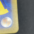 Horsea AR 067/064 Pokemon card Night Wanderer sv6a (1.NM) - JariseStore