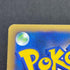 Houndoom 043/080 Pokemon card Reviving Legends L2 (2.LP) - JariseStore