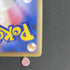 Houndoom 043/080 Pokemon card Reviving Legends L2 (2.LP) - JariseStore