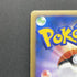 Houndoom 043/080 Pokemon card Reviving Legends L2 (2.LP) - JariseStore