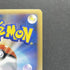 Houndoom 043/080 Pokemon card Reviving Legends L2 (2.LP) - JariseStore