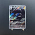Houndoom AR 066/064 Pokemon card Night Wanderer sv6a Japanese (1.NM) - JariseStore