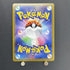 Houndoom CHR 206/184 Pokemon card VMAX Climax s8b (1.NM) - JariseStore