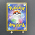 Houndoom CHR 206/184 Pokemon card VMAX Climax s8b (1.NM) - JariseStore