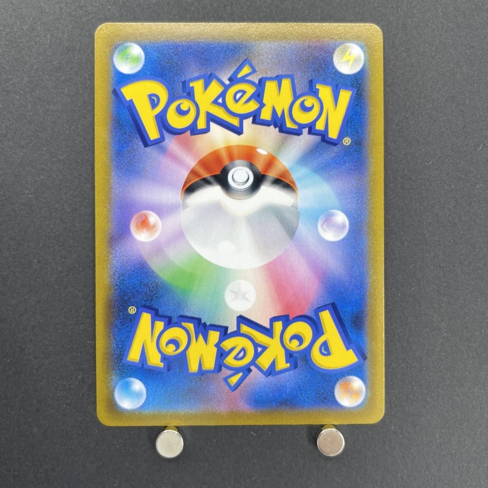 Houndoom CHR 206/184 Pokemon card VMAX Climax s8b (1.NM) - JariseStore