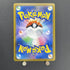 Houndoom CHR 206/184 Pokemon card VMAX Climax s8b (1.NM) - JariseStore