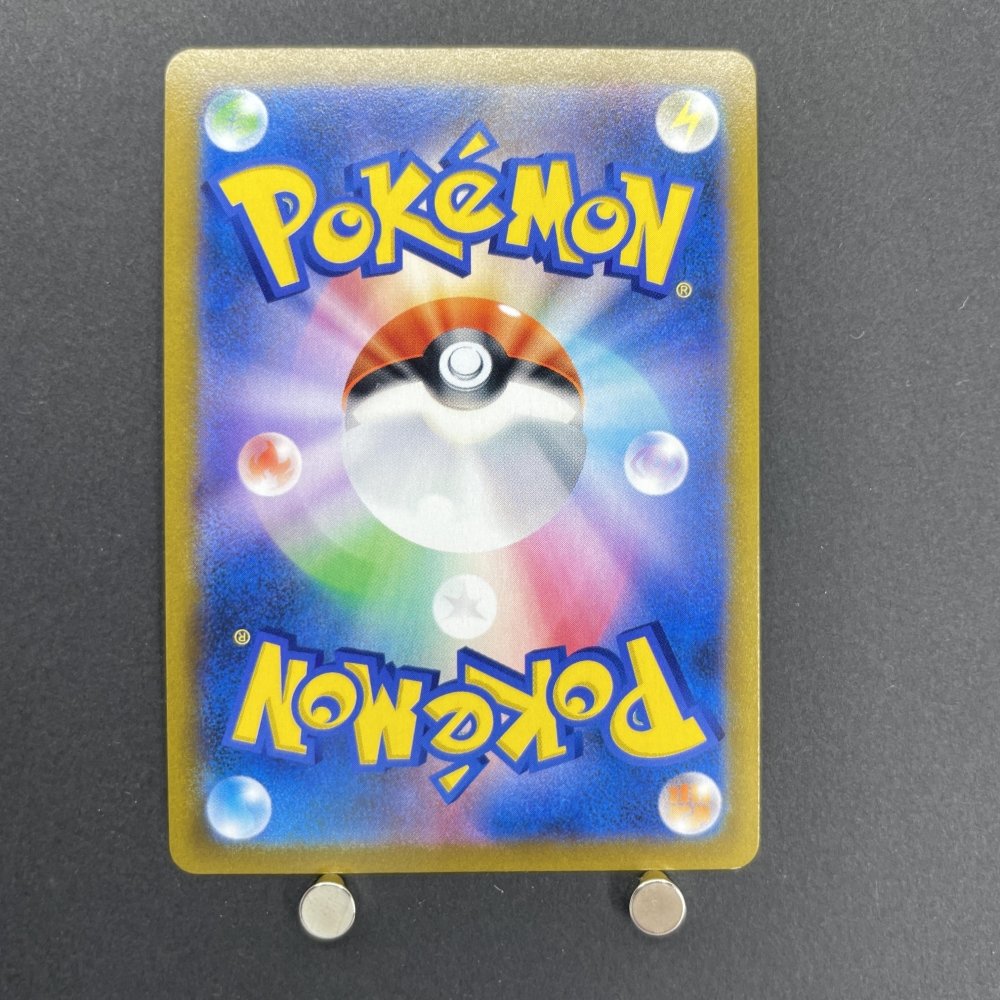 Houndoom CHR 206/184 Pokemon card VMAX Climax s8b (1.NM) - JariseStore