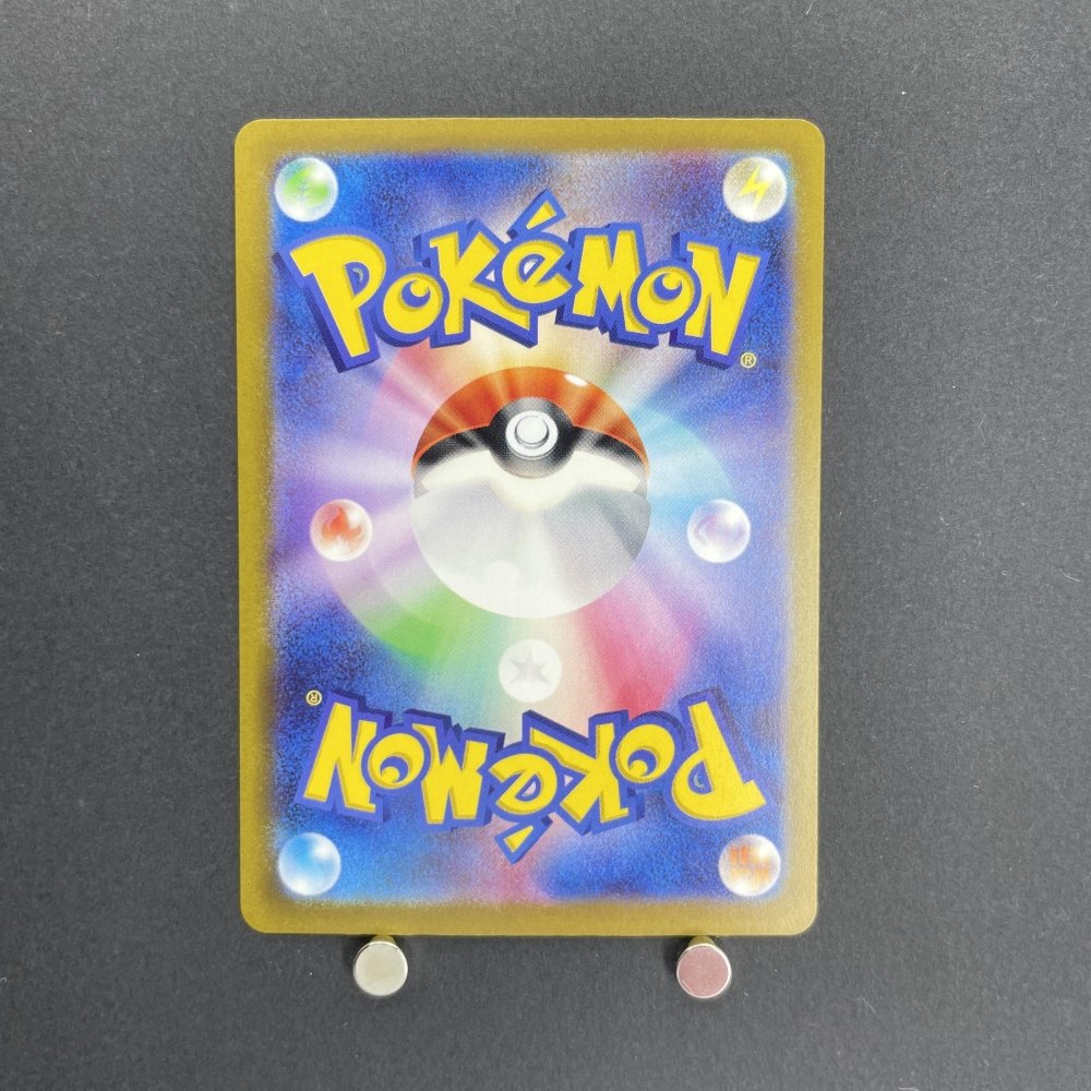 Houndour AR 115/108 Pokemon card Ruler of the Black Flame sv3 (1.NM) - JariseStore