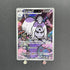 Houndstone AR 073/063 Pokemon card Mega Symphonia M1S (1.NM) - JariseStore