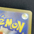 Houndstone AR 073/063 Pokemon card Mega Symphonia M1S (1.NM) - JariseStore