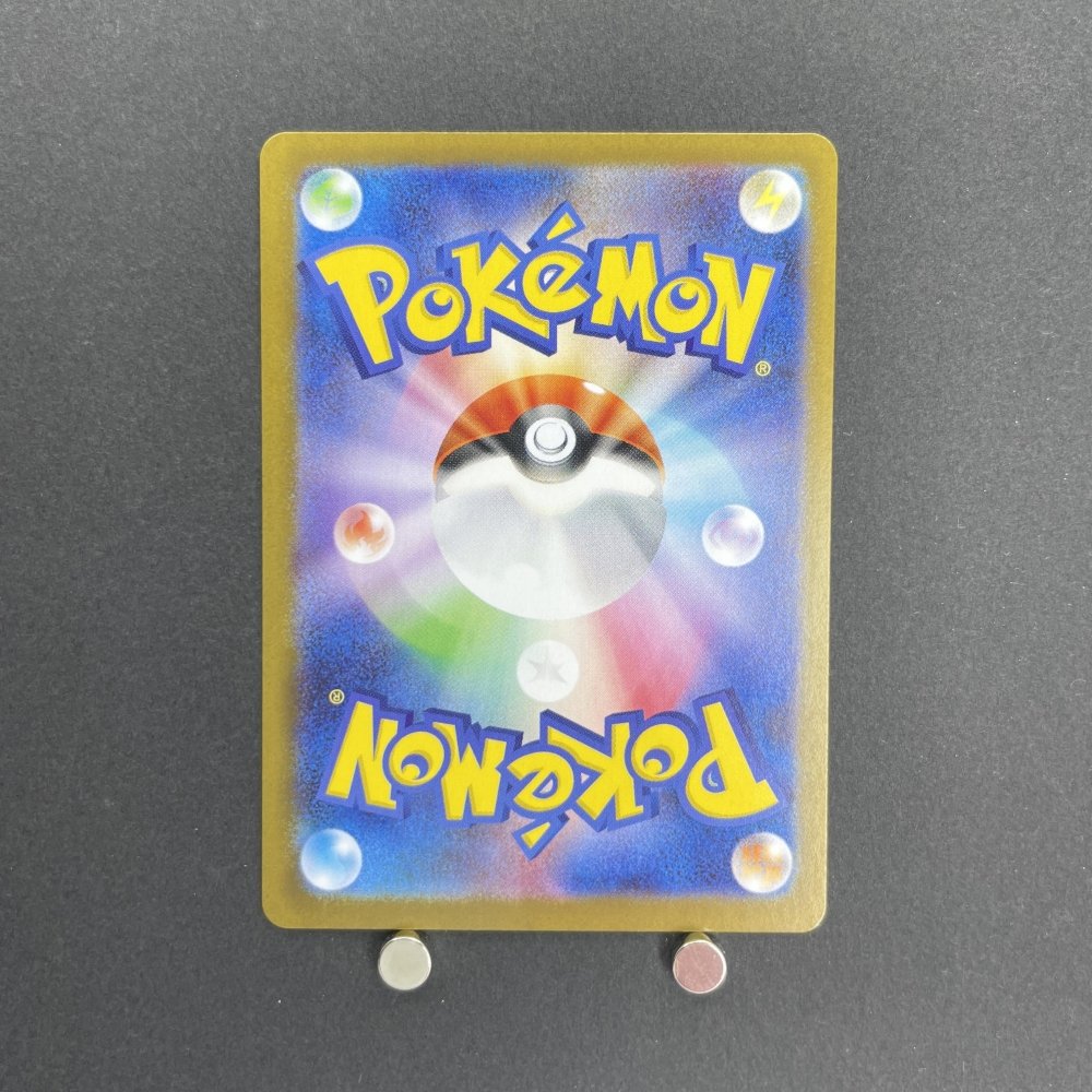 Houndstone AR 073/063 Pokemon card Mega Symphonia M1S (1.NM) - JariseStore