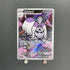 Houndstone AR 073/063 Pokemon card Mega Symphonia M1S (1.NM) - JariseStore