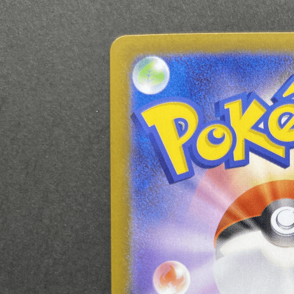 Houndstone AR 073/063 Pokemon card Mega Symphonia M1S (1.NM) - JariseStore