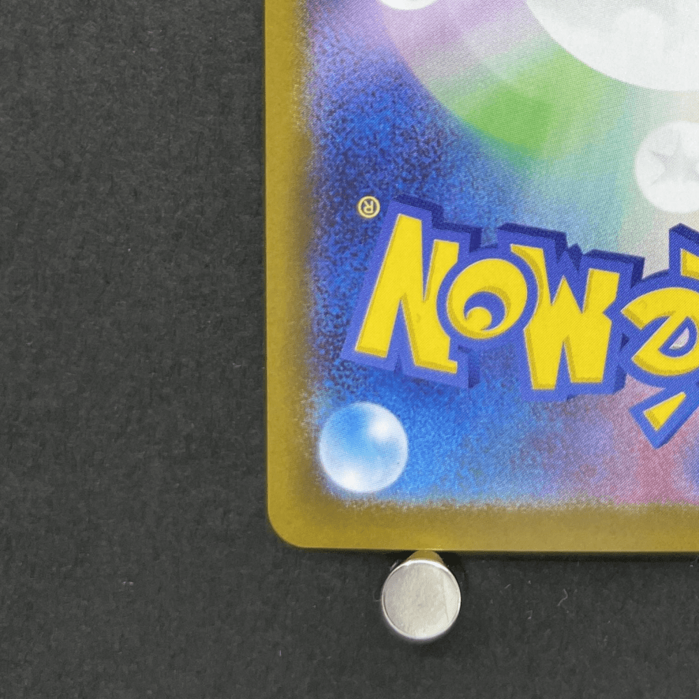 Houndstone AR 073/063 Pokemon card Mega Symphonia M1S (1.NM) - JariseStore