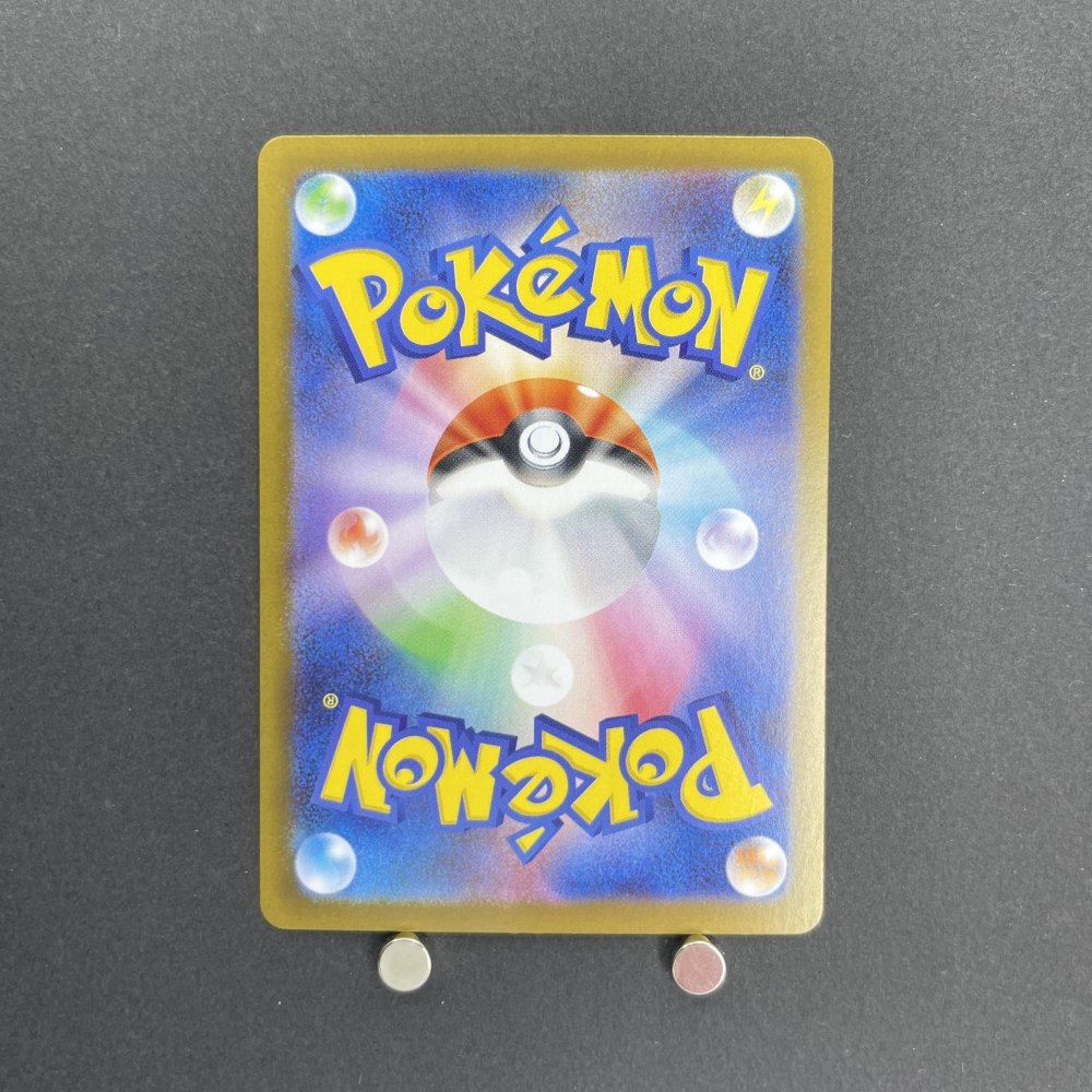 Houndstone AR 073/063 Pokemon card Mega Symphonia M1S (1.NM) - JariseStore