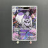 Houndstone AR 073/063 Pokemon card Mega Symphonia M1S (1.NM) - JariseStore