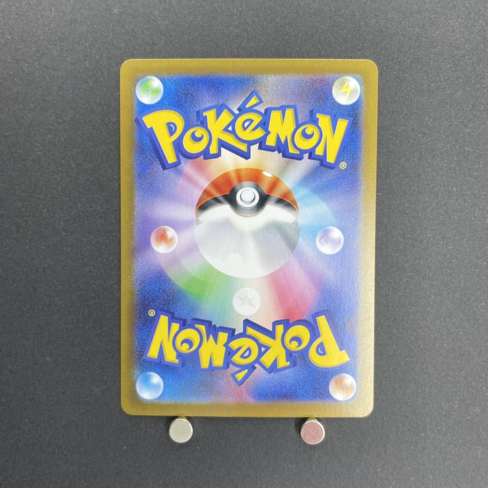 Houndstone AR 073/063 Pokemon card Mega Symphonia M1S (1.NM) - JariseStore