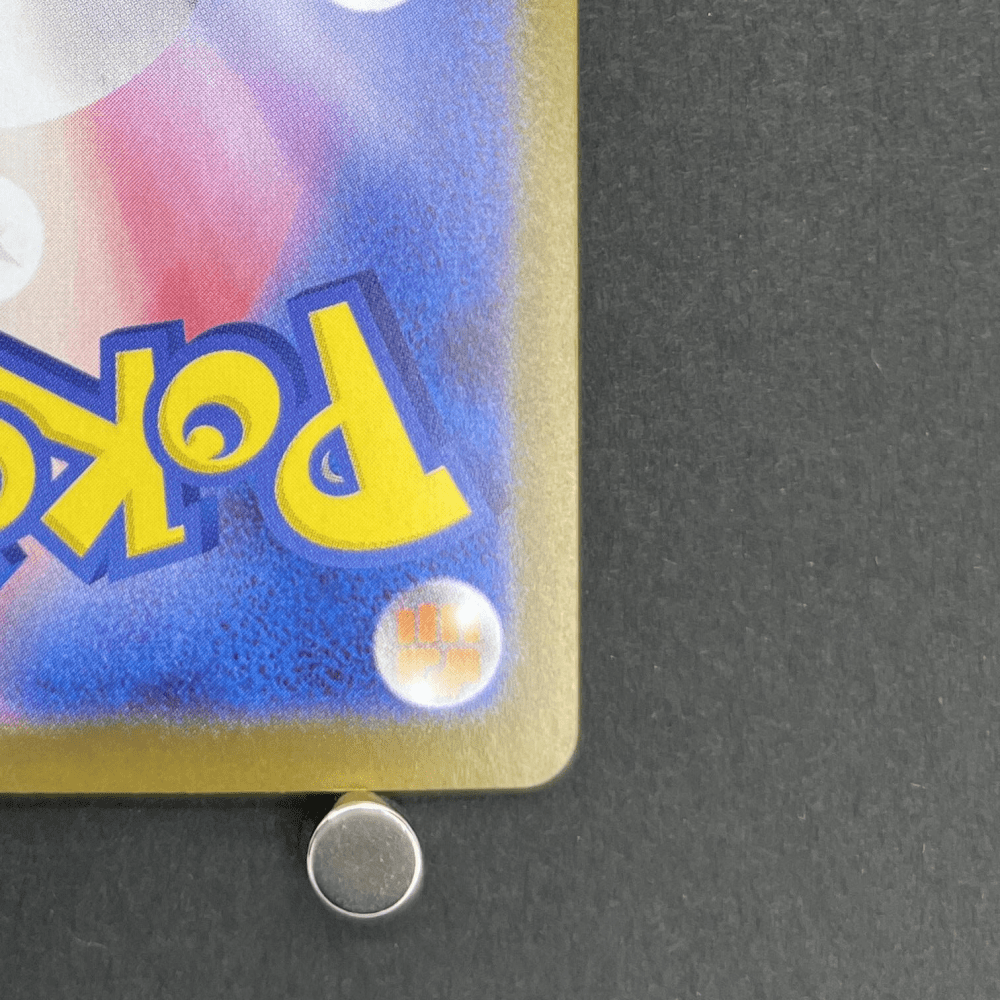 Houndstone AR 073/063 Pokemon card Mega Symphonia M1S (1.NM) - JariseStore