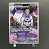 Houndstone AR 073/063 Pokemon card Mega Symphonia M1S (1.NM) - JariseStore