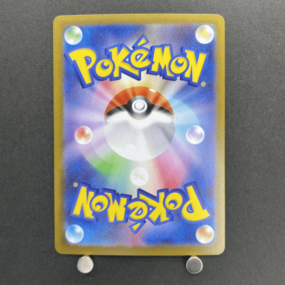 Houndstone AR 073/063 Pokemon card Mega Symphonia M1S (1.NM) - JariseStore