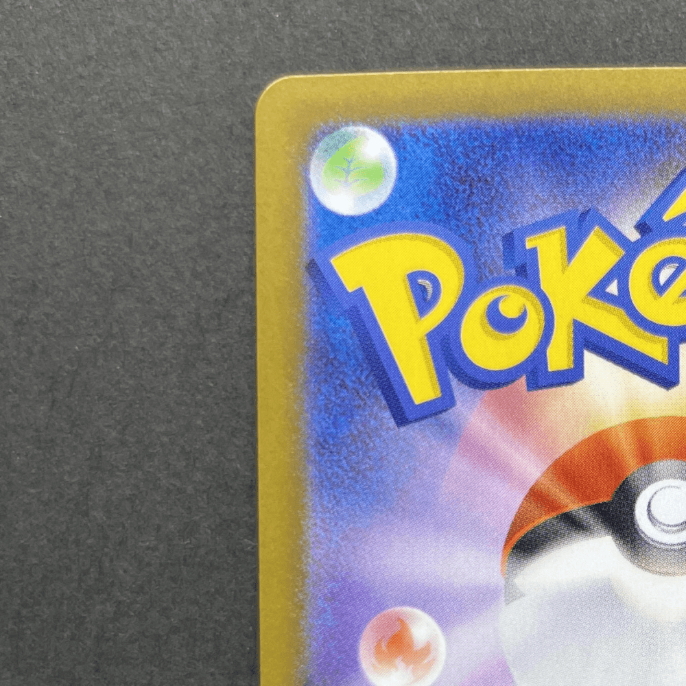 Houndstone AR 073/063 Pokemon card Mega Symphonia M1S (1.NM) - JariseStore