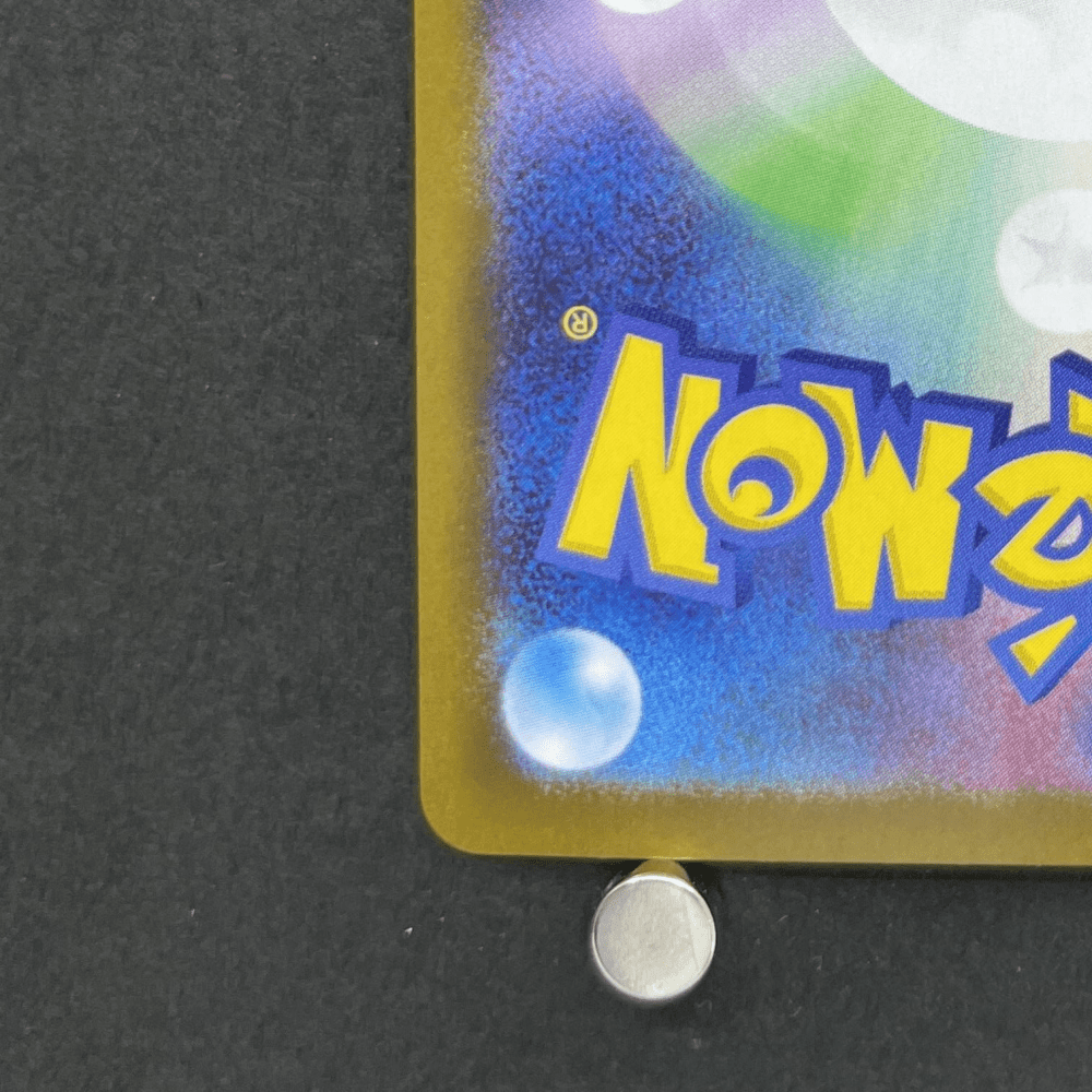 Houndstone AR 073/063 Pokemon card Mega Symphonia M1S (1.NM) - JariseStore