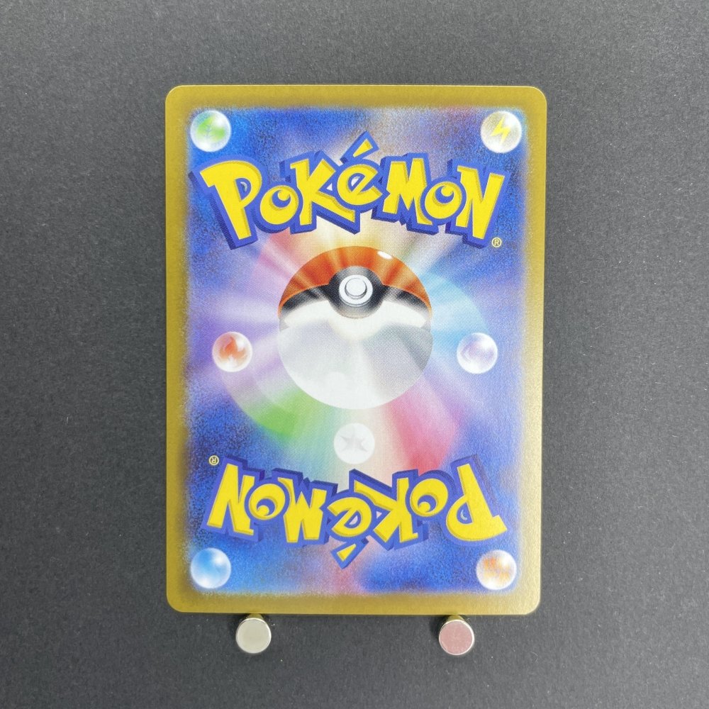 Houndstone AR 073/063 Pokemon card Mega Symphonia M1S (1.NM) - JariseStore
