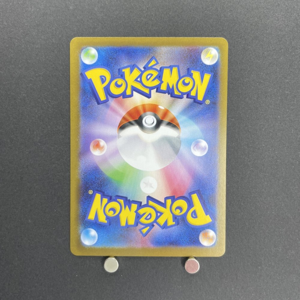 Houndstone AR 073/063 Pokemon card Mega Symphonia M1S (1.NM) - JariseStore