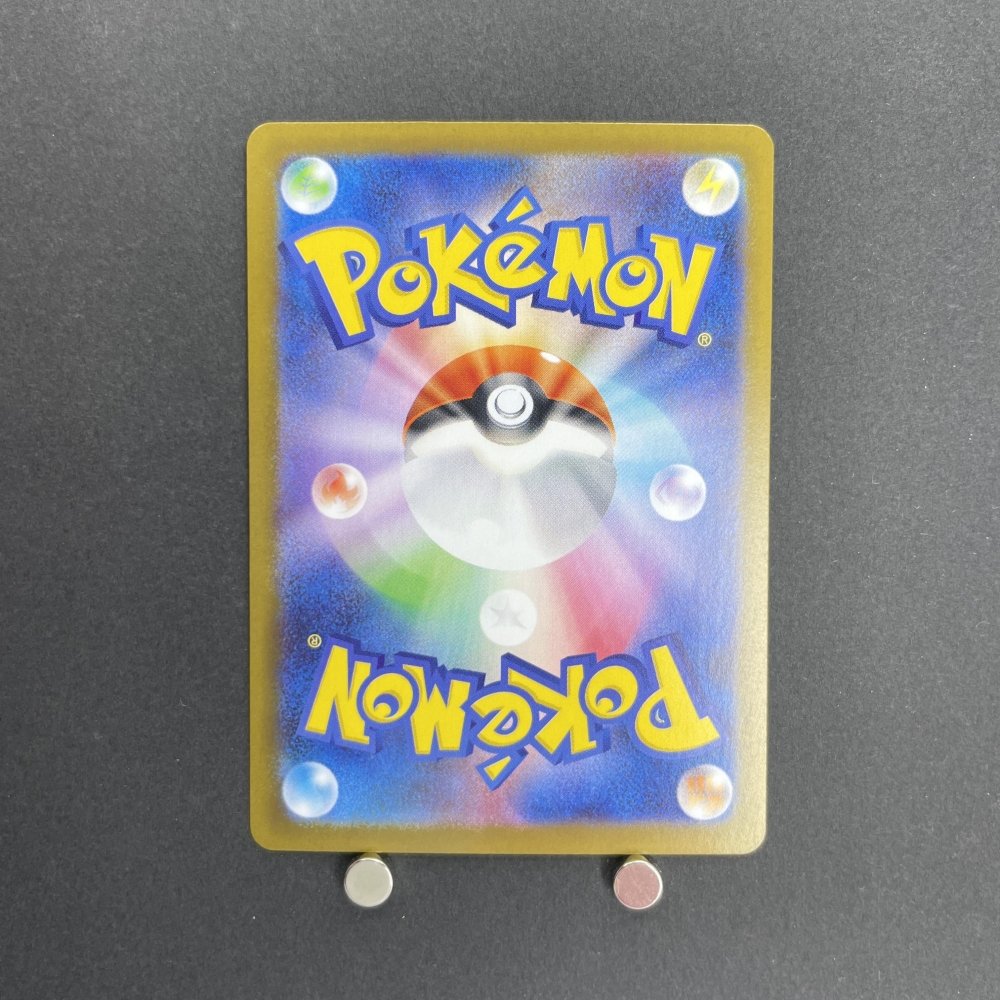 Houndstone AR 073/063 Pokemon card Mega Symphonia M1S (1.NM) - JariseStore