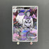 Houndstone AR 073/063 Pokemon card Mega Symphonia M1S (1.NM) - JariseStore