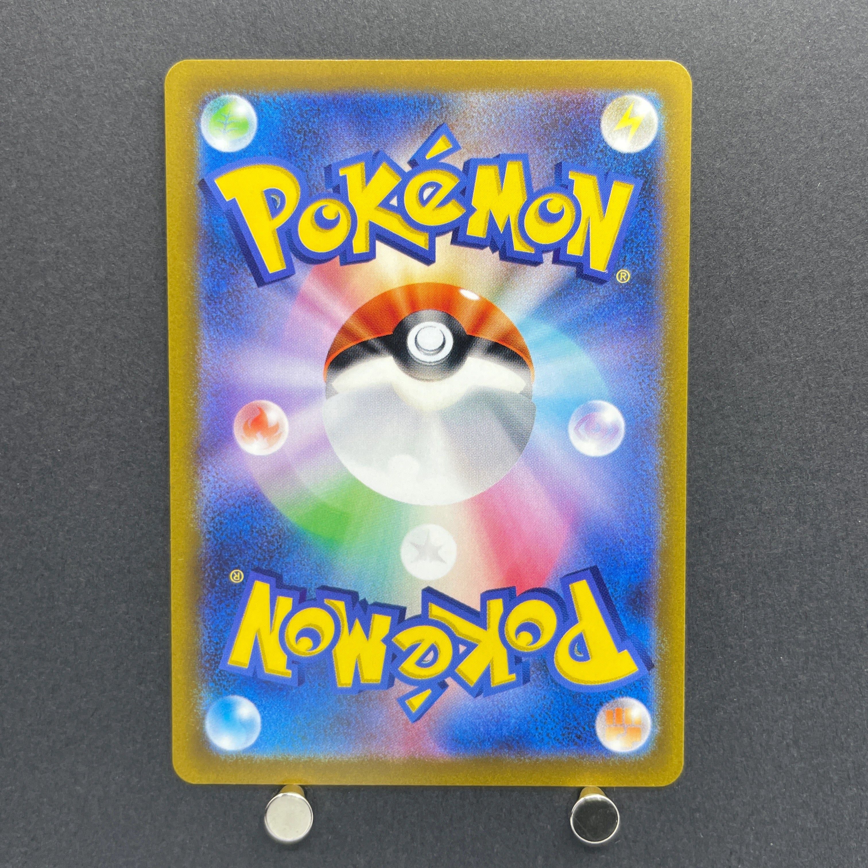 Fidough AR 085/078 Pokemon card Scarlet ex sv1s (1.NM)