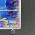 Whalelord AR 103/100 Pokemon card Battle Partners sv9 (1.NM)