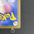 Whalelord AR 103/100 Pokemon card Battle Partners sv9 (1.NM)