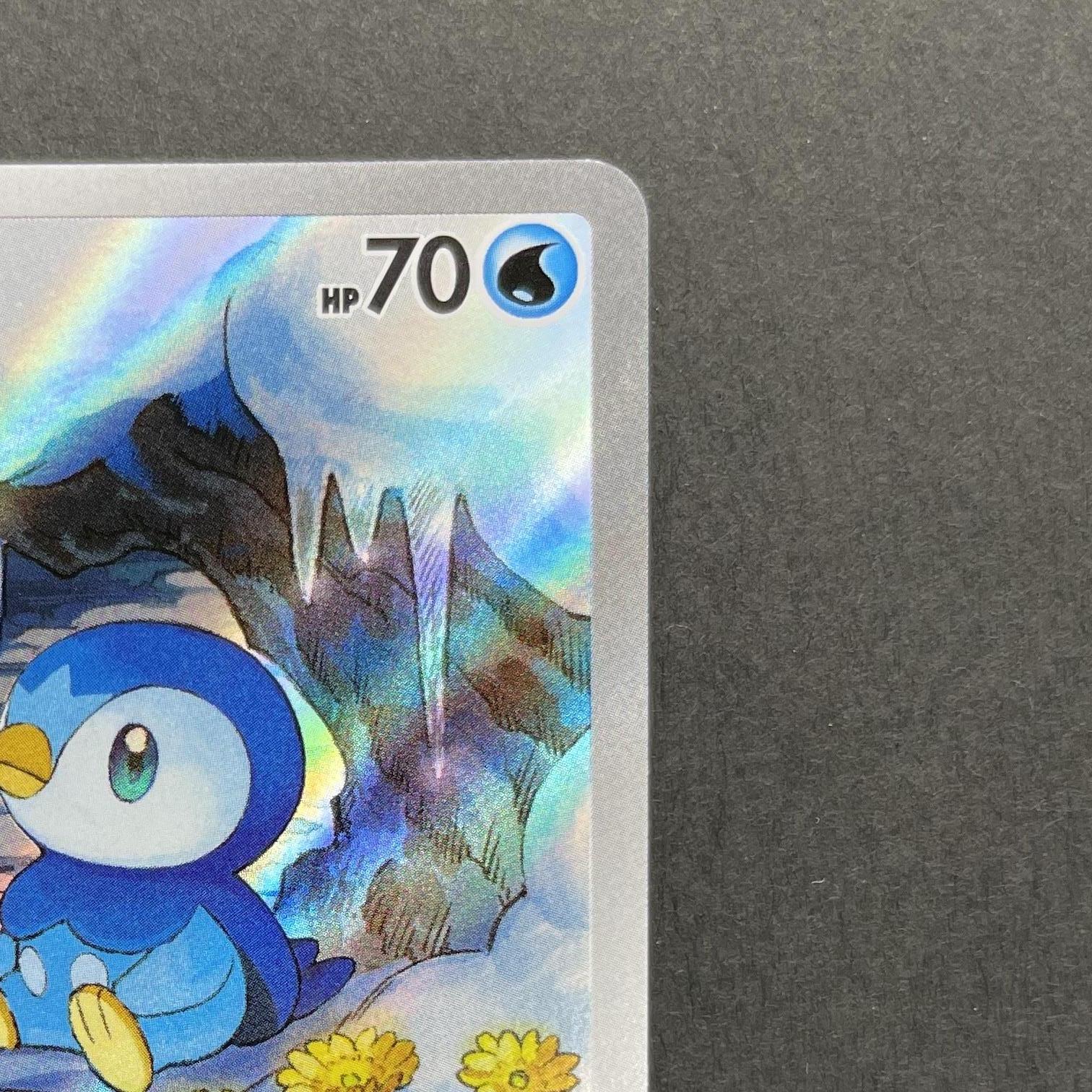 Piplup AR 085/080 Pokemon card Inferno X M2 (1.NM)