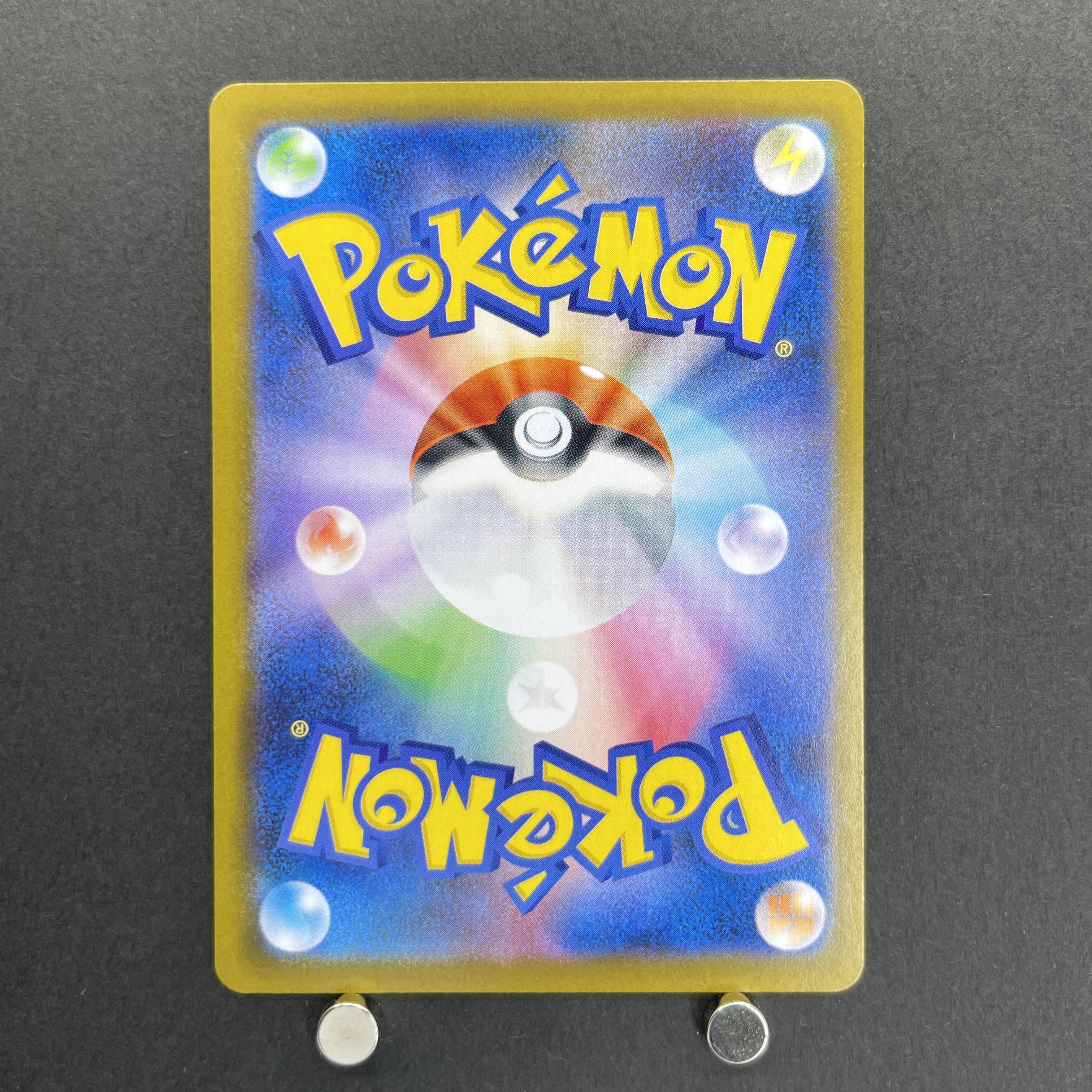 Piplup AR 085/080 Pokemon card Inferno X M2 (1.NM)