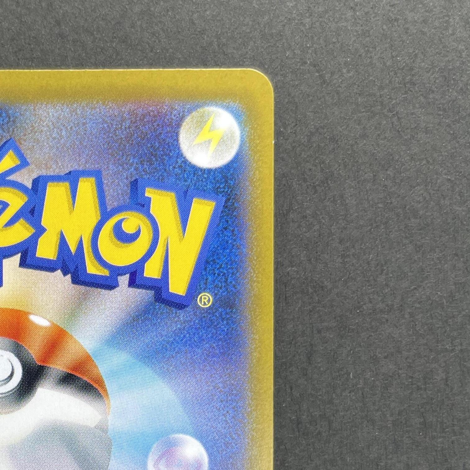 Piplup AR 085/080 Pokemon card Inferno X M2 (1.NM)