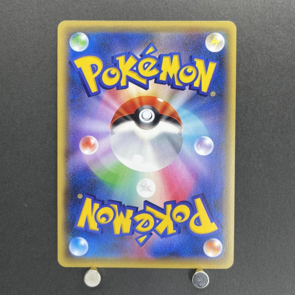 Hydreigon BREAK RR 043/054 Pokemon card Cruel Traitor XY11 (1.NM) - JariseStore