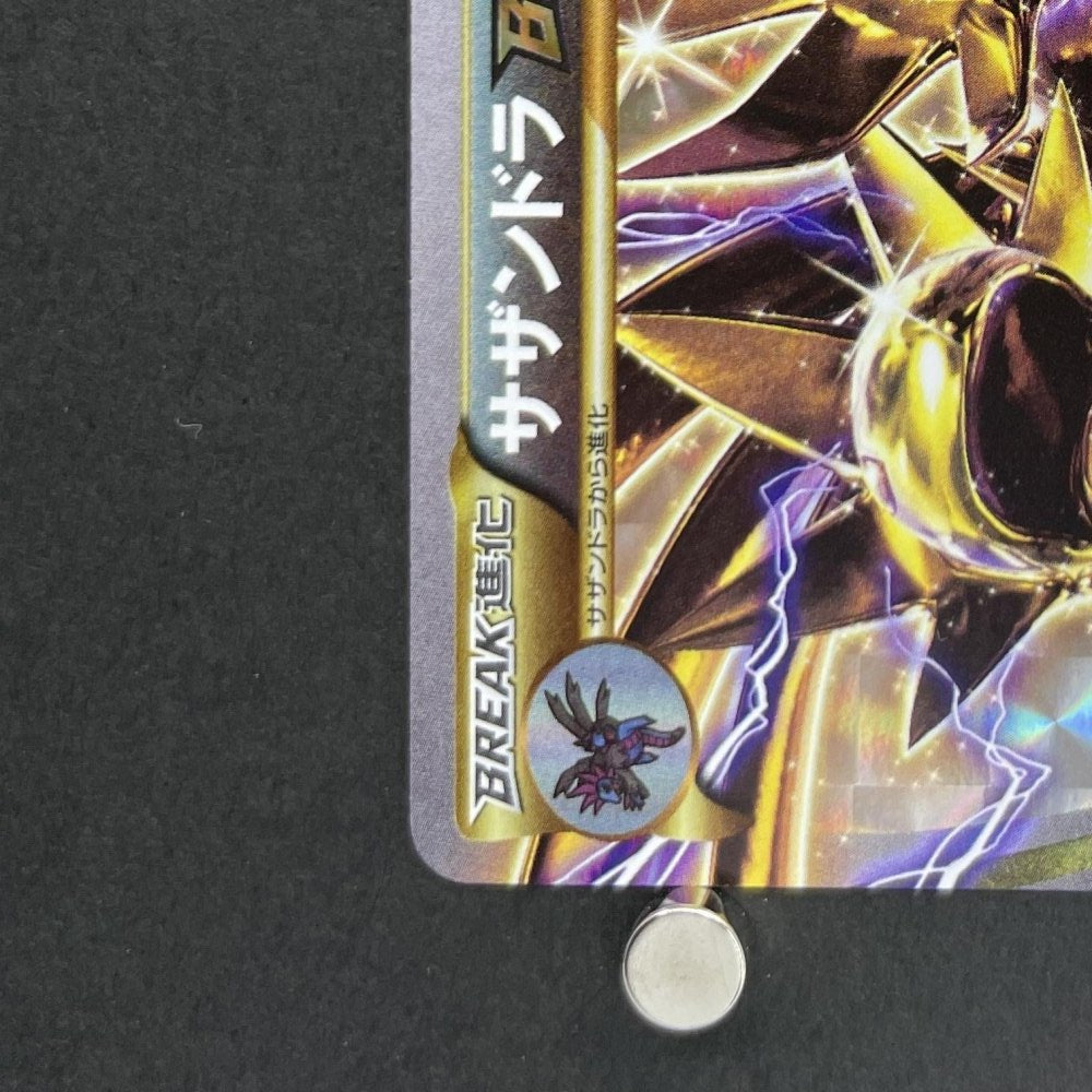 Hydreigon BREAK RR 043/054 Pokemon card Cruel Traitor XY11 (1.NM) - JariseStore