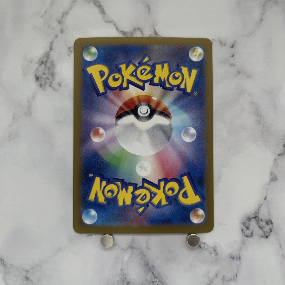 Hydreigon ex RR 072/106 Pokemon card Supercharged Breaker sv8 Japanese (1.NM) - JariseStore