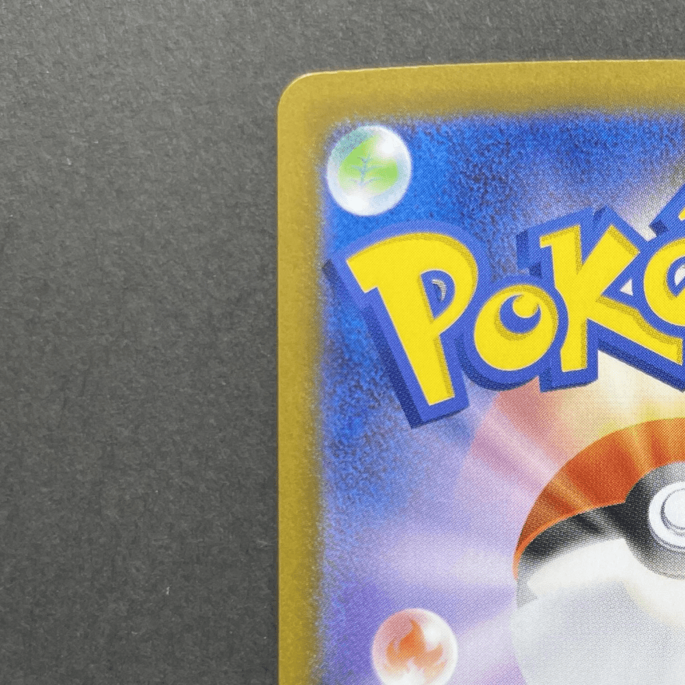 Hydreigon ex SAR 171/086 Pokemon card Black Bolt sv11W (1.NM) - JariseStore