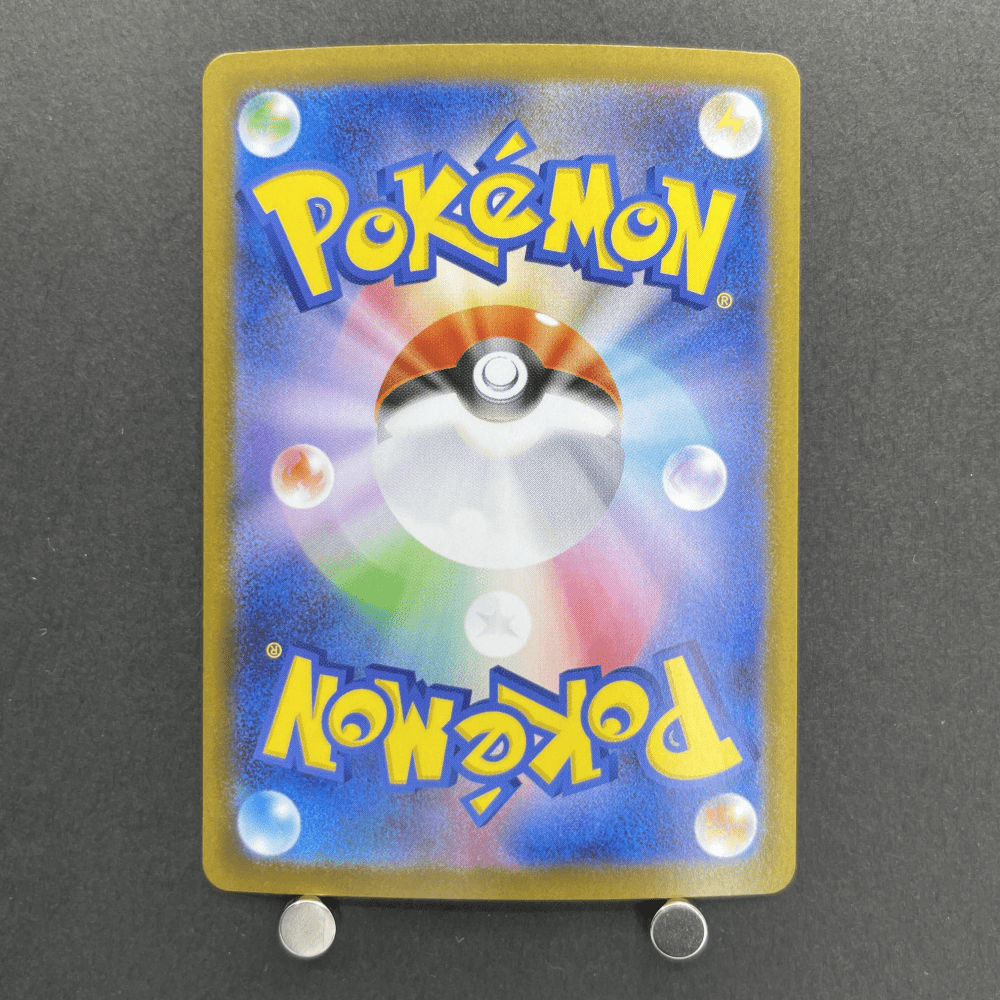 Hydreigon ex SAR 171/086 Pokemon card Black Bolt sv11W (1.NM) - JariseStore