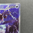 Hydreigon ex SAR 171/086 Pokemon card Black Bolt sv11W (1.NM) - JariseStore