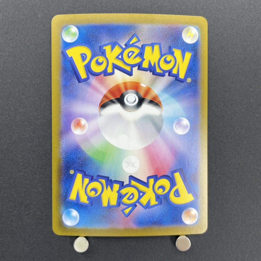 Hydreigon ex SR 124/106 Pokemon card Supercharged Breaker sv8 (1.NM) - JariseStore