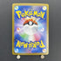 Hydreigon ex SR 124/106 Pokemon card Supercharged Breaker sv8 (1.NM) - JariseStore